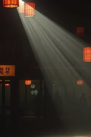 《铁轨上的夏天》海报：盛夏铁轨旁的少年背影与蝉鸣光斑